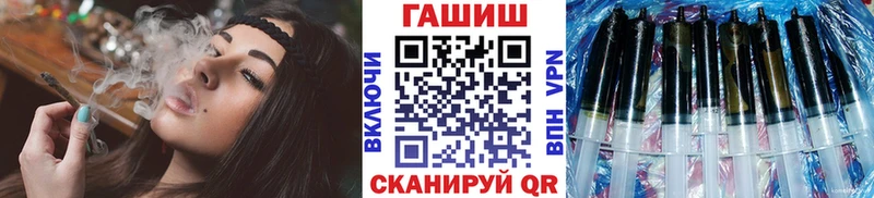 Наркошоп купить БУТИРАТ  Каннабис  КОКАИН  Меф мяу мяу  АМФ  ГАШ  A-PVP  Новоаннинский