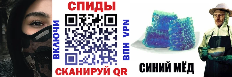 Амфетамин Premium  Купить закладки  Новоаннинский 