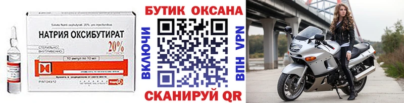 Купить  Новоаннинский  БУТИРАТ BDO 33% 