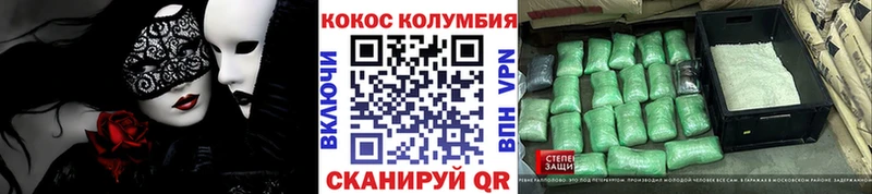 КОКАИН FishScale Новоаннинский
