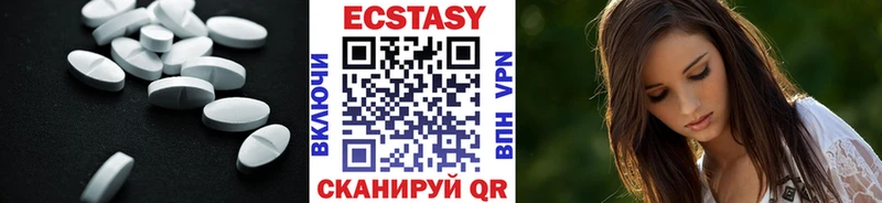 Купить  Новоаннинский  Ecstasy VHQ 