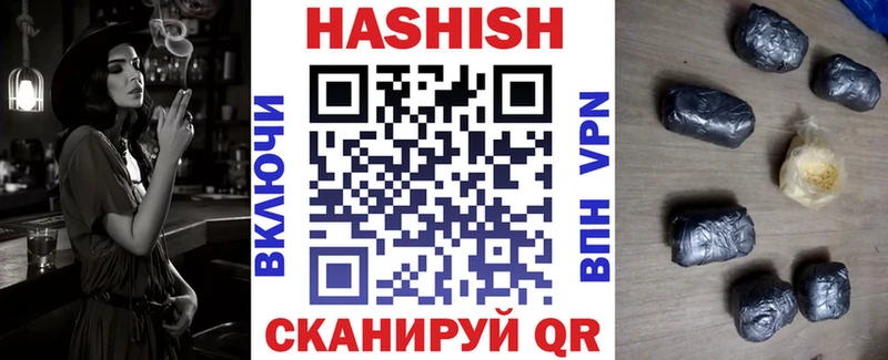 ГАШИШ AMNESIA HAZE  Купить где  Новоаннинский 
