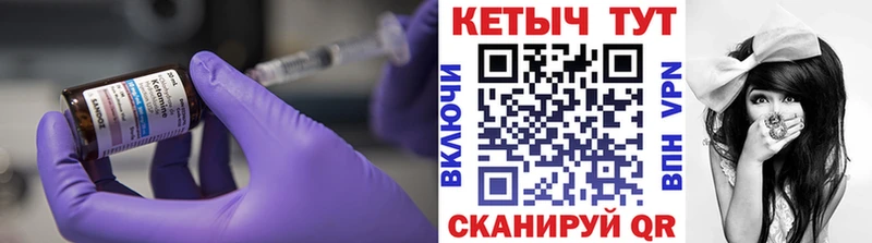Купить  Новоаннинский  КЕТАМИН VHQ 