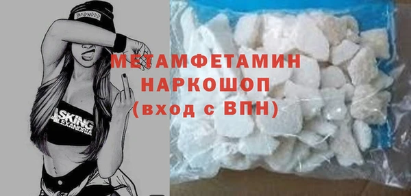 каннабис Елизово