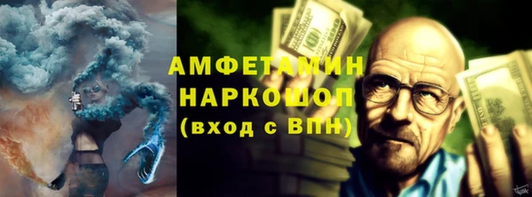 ALPHA-PVP Заволжск
