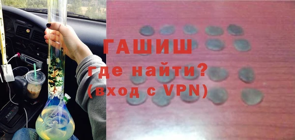 амфетамин Заводоуковск