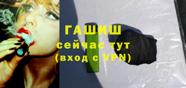 каннабис Елизово
