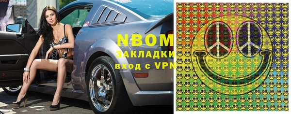 COCAINE Елабуга