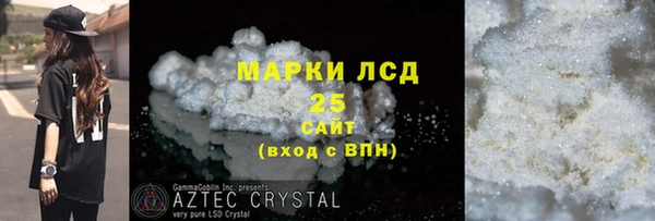 амфетамин Заводоуковск