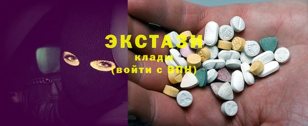 амфетамин Заводоуковск
