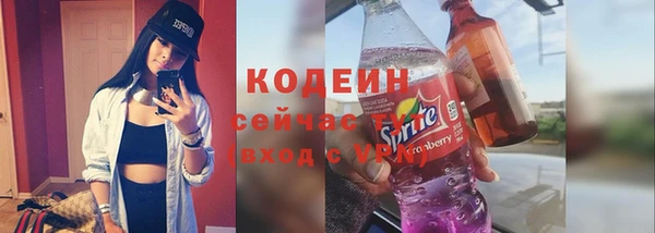 амфетамин Заводоуковск