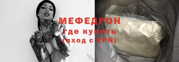 COCAINE Елабуга