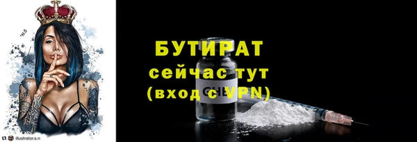 каннабис Елизово