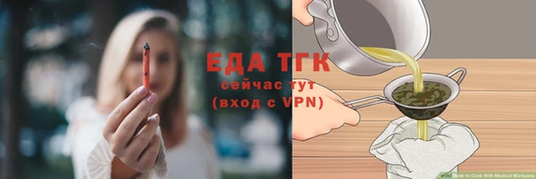 COCAINE Елабуга
