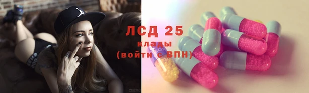 соль ск Заволжье