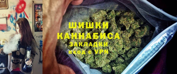 каннабис Елизово