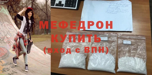 соль ск Заволжье