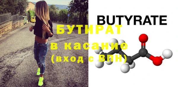 COCAINE Елабуга