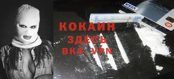 каннабис Елизово