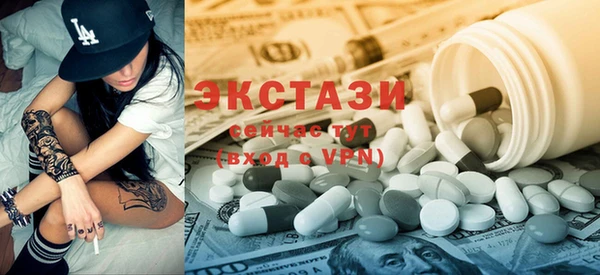 COCAINE Елабуга