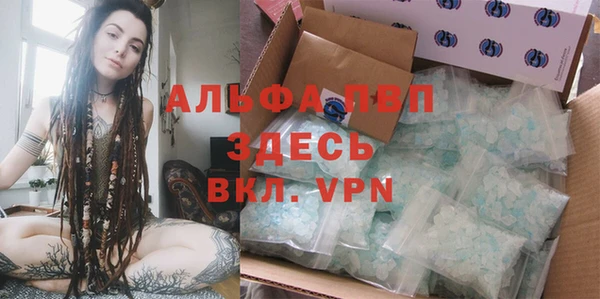 ALPHA-PVP Заволжск