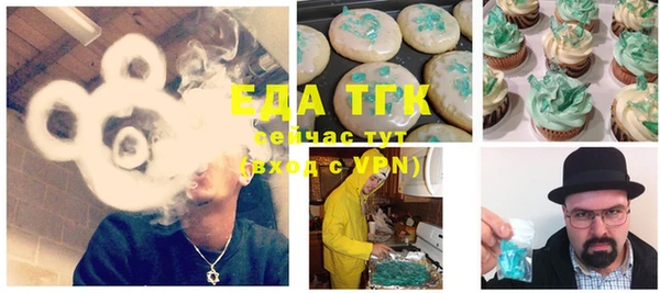 COCAINE Елабуга