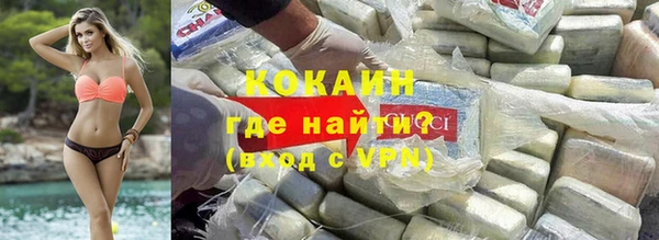 ALPHA-PVP Заволжск