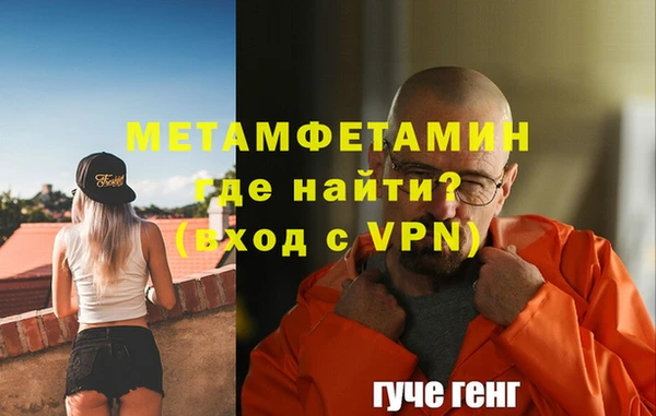соль ск Заволжье