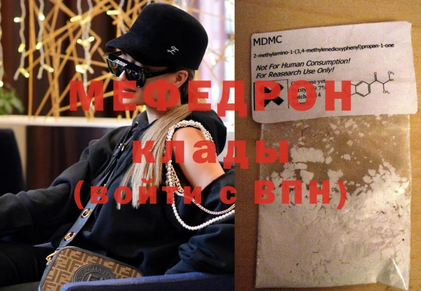 COCAINE Елабуга
