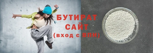 ALPHA-PVP Заволжск