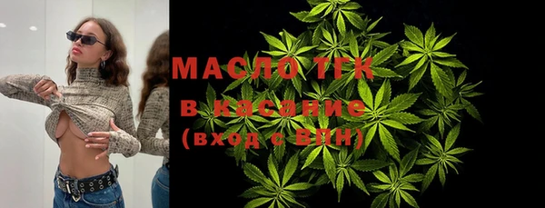 соль ск Заволжье