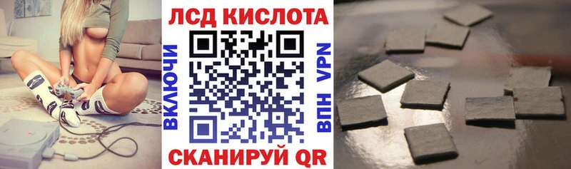 Марки NBOMe 1,8мг  Купить где  Новоаннинский 