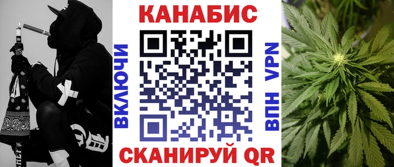 Марихуана конопля  Купить  Новоаннинский 